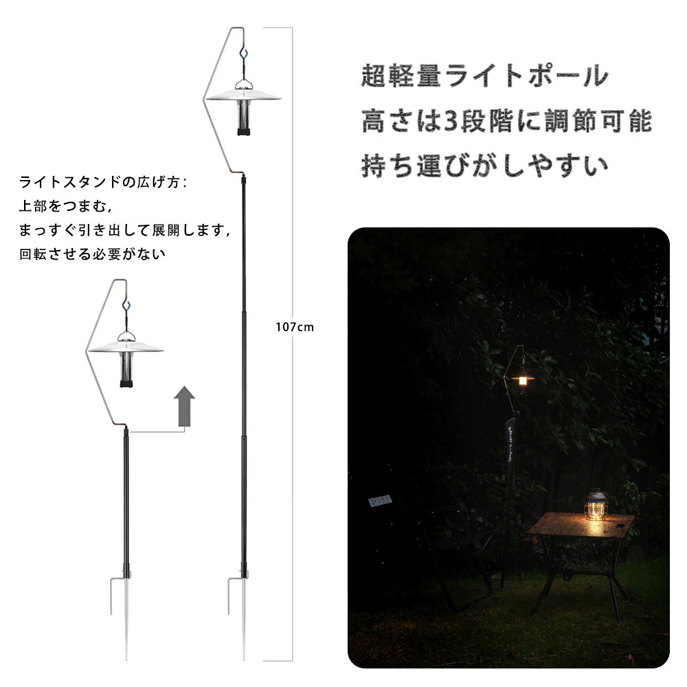 Titanium 67g Ultralight Campin - Outdoor Power Post のレビューと価格
