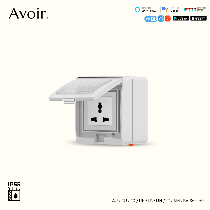 Avoir IP55 Tuya Wifi Smart Wat - Outdoor Power Outlet Wifi のレビューと価格