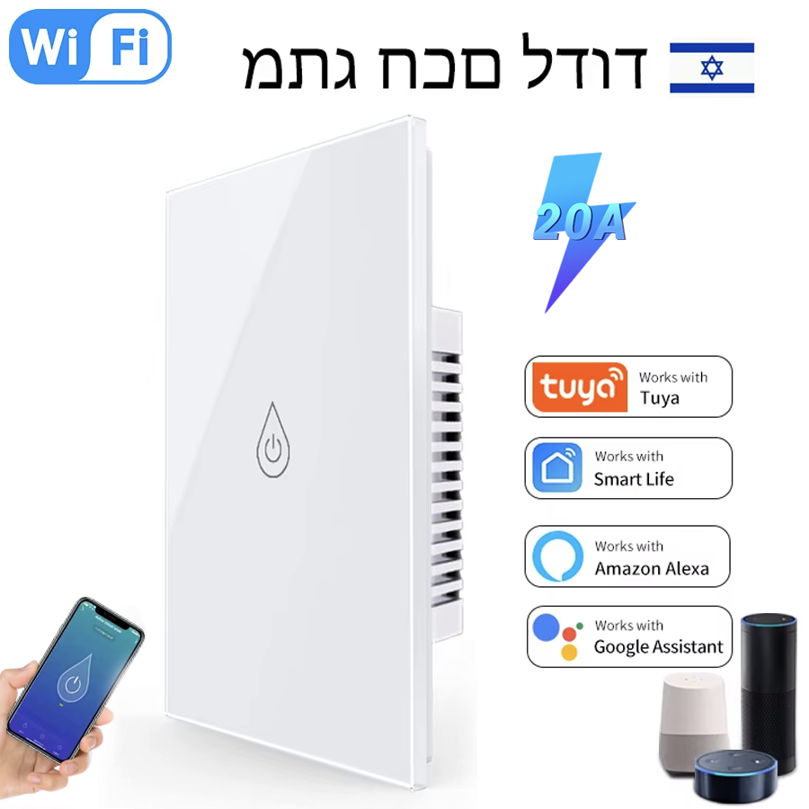 Wifi Boiler Smart Switch Water - Outdoor Power Outlet Wifi のレビューと価格